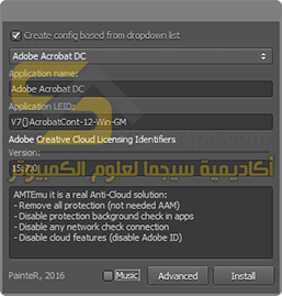 Amt Emulator 0.9.2