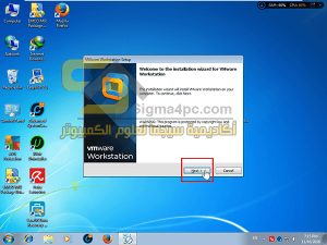 تحميل برنامج VMWare Workstation 10 كامل