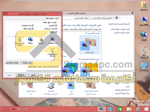 نسخة ويندوز 8.1 برو اصلية عربية