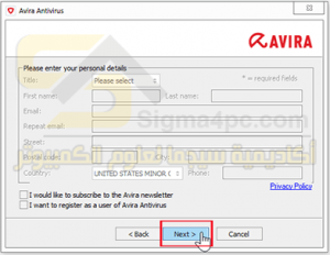 برنامج افيرا انتى فيرس برو نسخة كاملة Avira Antivirus Pro full