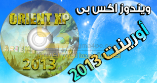 Windows XP Orient 2013