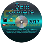 SamDrivers 17.1 Full