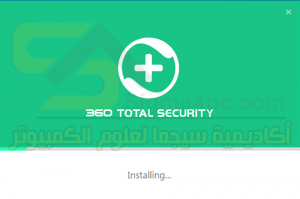 برنامج 360 Total Security
