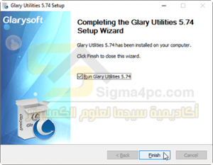 برنامج Glary Utilities Pro