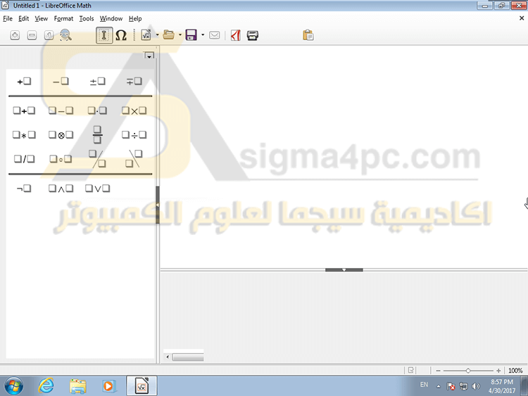 ليبر اوفيس LibreOffice احدث إصدار