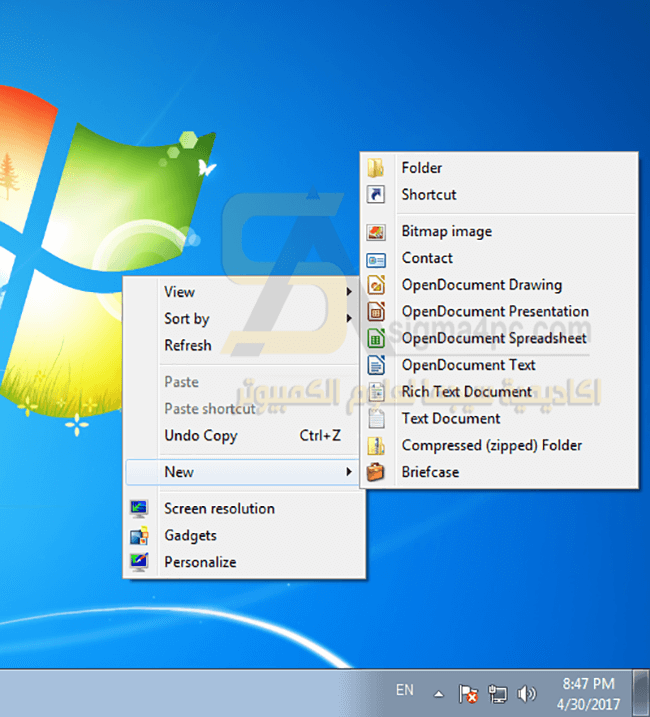 ليبر اوفيس LibreOffice احدث إصدار