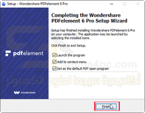 برنامج Wondershare PDFelement Pro كامل لقراءة وتعديل ملفات PDF للكمبيوتر