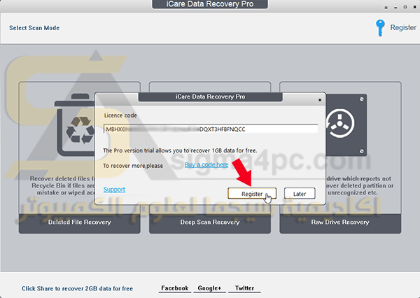 iCare Data Recovery Pro كامل بالتفعيل اخر إصدار برنامج استعادة الملفات المحذوفة من الكمبيوتر والفلاشة وكارت الميمورى