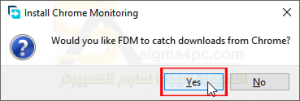 تحميل برنامج FDM مجانا