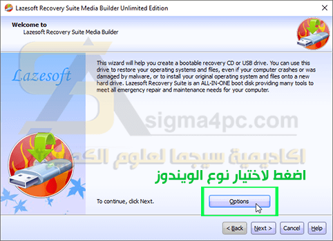 Lazesoft Recovery Suite Unlimited Edition Full