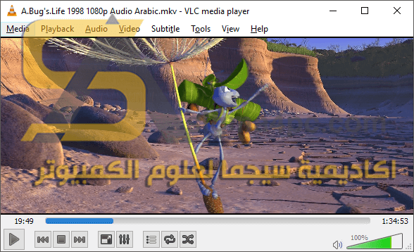 مشغل VLC Media Player مجانا