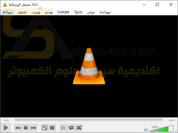مشغل VLC Media Player مجانا