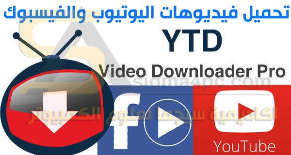 free downloads YTD Video Downloader Pro 7.6.2.1