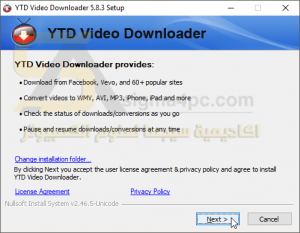 تحميل برنامج YTD Video Downloader Pro كامل بالتفعيل