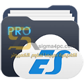 تحميل ES File Explorer Pro apk للاندرويد