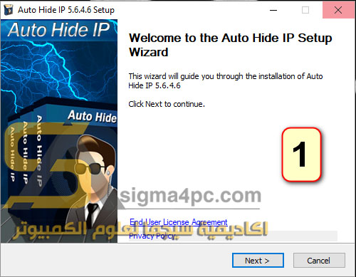 برنامج Auto Hide IP لتغيير الاى بى