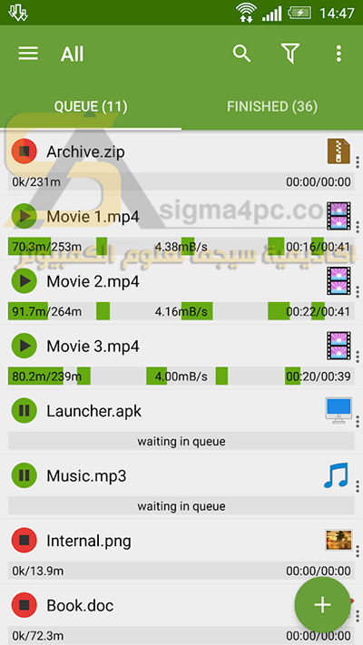 تحميل تطبيق Advanced Download Manager Pro apk للاندرويد