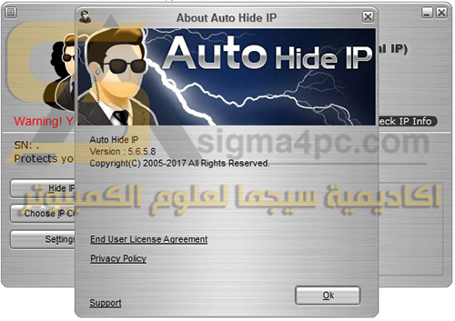 برنامج Auto Hide IP لإخفاء الايبى
