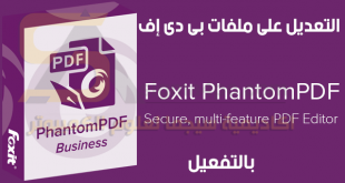 Foxit PhantomPDF Business Full