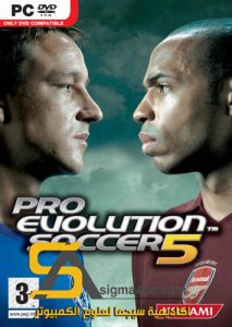 pro evolution soccer 5