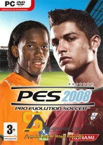 لعبة Pro Evolution Soccer 2008 