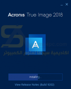 برنامج Acronis True image 2018
