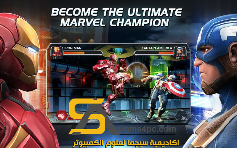لعبة Marvel Contest of Champions