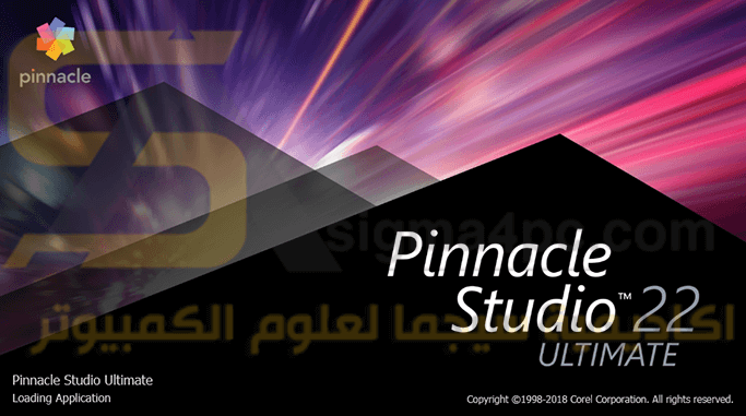برنامج مونتاج وتحرير الفيديو وإضافة المؤثرات الرائعة | Pinnacle Studio Ultimate Full