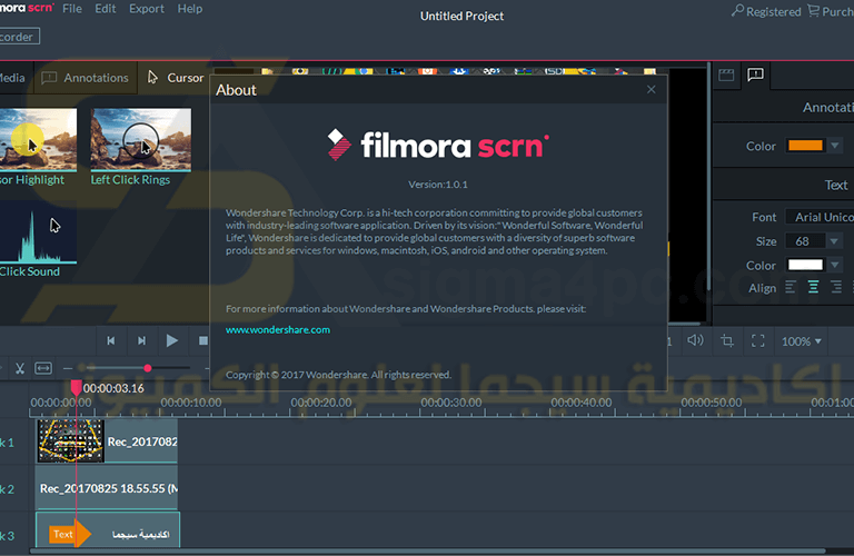 برنامج تصوير الشاشة Wondershare Filmora Scrn Full