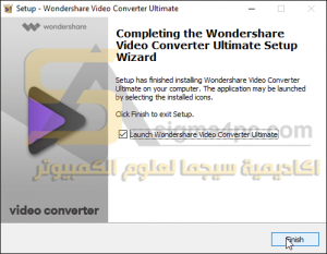 Wondershare Video Converter Ultimate كامل بالتفعيل