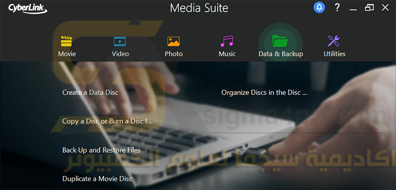 برنامج Cyberlink Media Suite Ultimate كامل بالتفعيل
