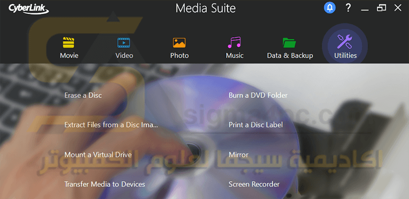 برنامج Cyberlink Media Suite Ultimate كامل بالتفعيل