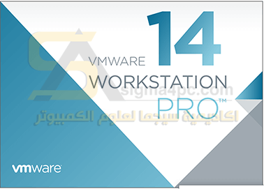 تحميل VMware Workstation 14