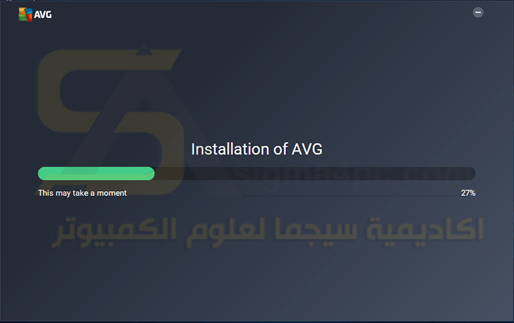 برنامج AVG Internet Security كامل بسيريال التفعيل