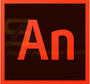 برنامج ادوبي انيميت 2018 Adobe Animate CC