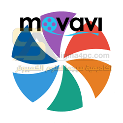 تجميعة برامج Movavi كل البرامج نسخ محمولة مفعلة