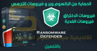 Ransomware Defender