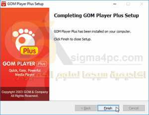 برنامج GOM Player Plus