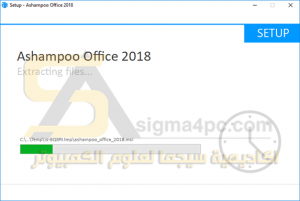 برنامج اشامبو اوفيس Ashampoo Office 2018