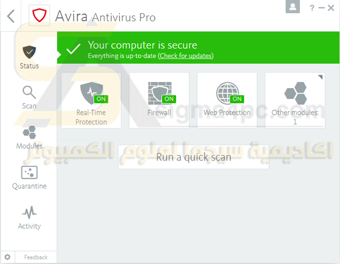 برنامج افيرا انتى فيرس برو نسخة كاملة Avira Antivirus Pro full