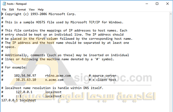 استعادة ملف hosts الاصلي لأى ويندوز Hosts File Editor