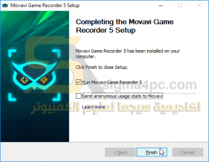 برنامج تصوير الالعاب على الكمبيوتر Movavi Game Recorder