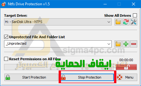 برنامج حماية الفلاشة ضد الكتابة Ntfs Drive Protection