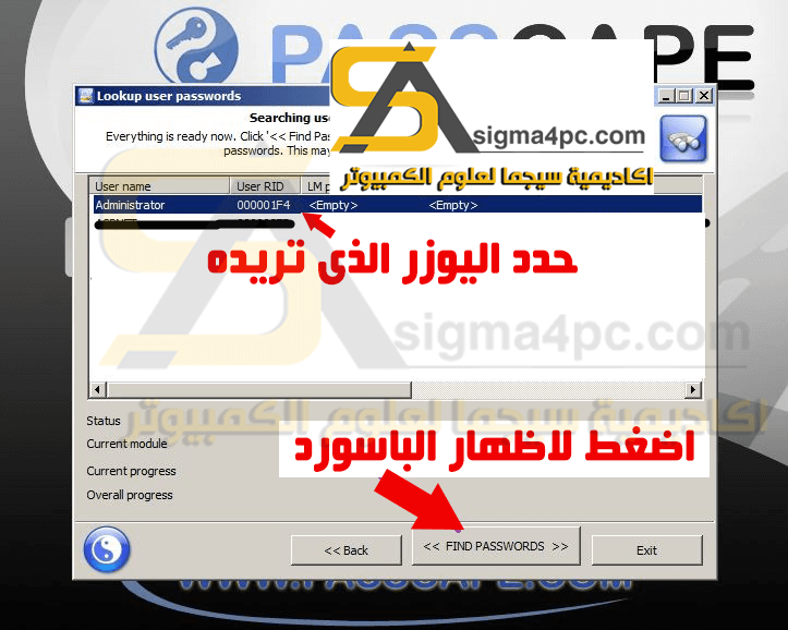 اسطوانة تغيير باسوورد الويندوز Passcape Reset Windows Password