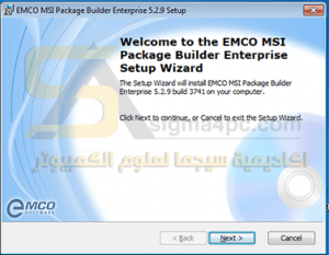 افضل برنامج لعمل البرامج الصامتة EMCO MSI Package Builder Enterprise