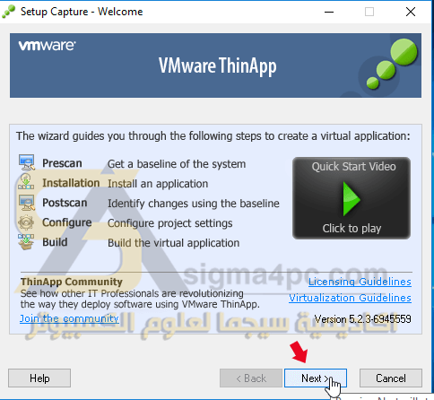 برنامج صنع البرامج المحمولة VMware Thinapp Enterprise