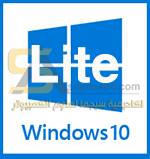 ويندوز 10 لايت المخففة للاجهزة الضعيفة Windows 10 Lite