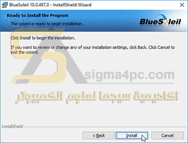 برنامج البلوتوث للكمبيوتر لنقل الملفات للموبايل IVT BlueSoleil
