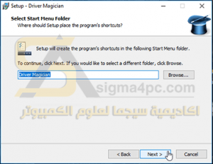 برنامج عمل نسخه احتياطيه للتعريفات Driver Magician