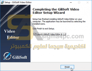 برنامج تقطيع ودمج الفيديو والصوت Gilisoft Video Editor